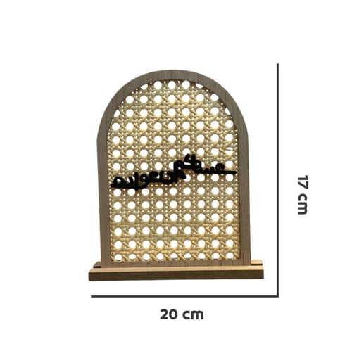 ستاند عبارات ترحيبية خشب مع راتان وسط