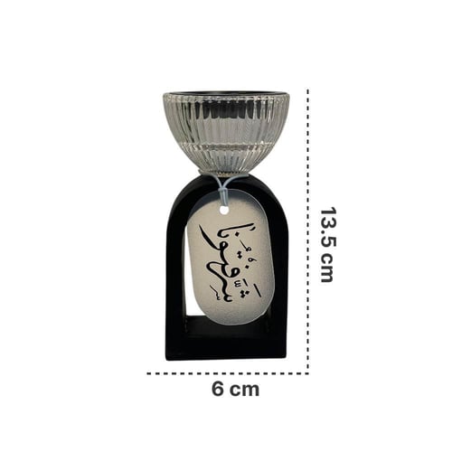 مبخره صغيره قزاز