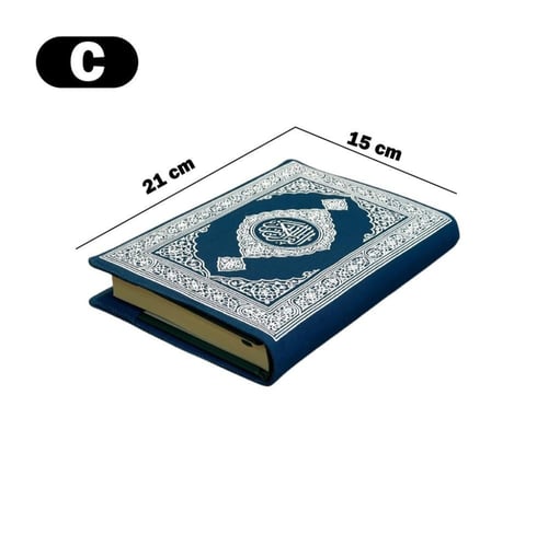 تلبيس مصحف قماش