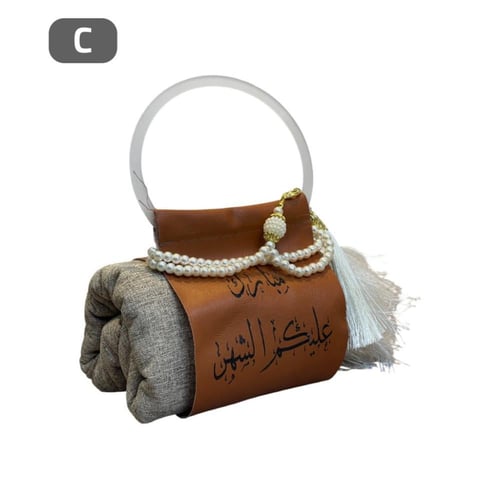 جيب رمضانى جلد