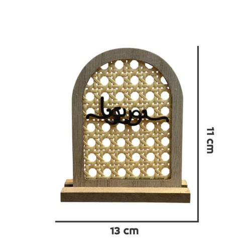 ستاند خشب بعبارات ترحيبية مع راتان صغير