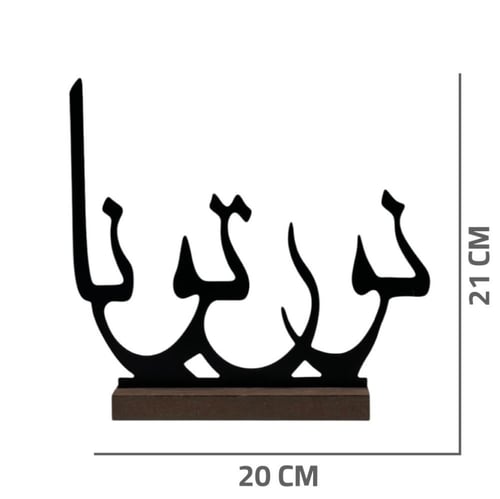 ستاند ترحيبي معدني بقاعدة خشب
