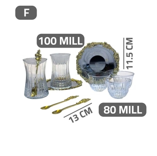 طقم ضيافة زجاج خطوط