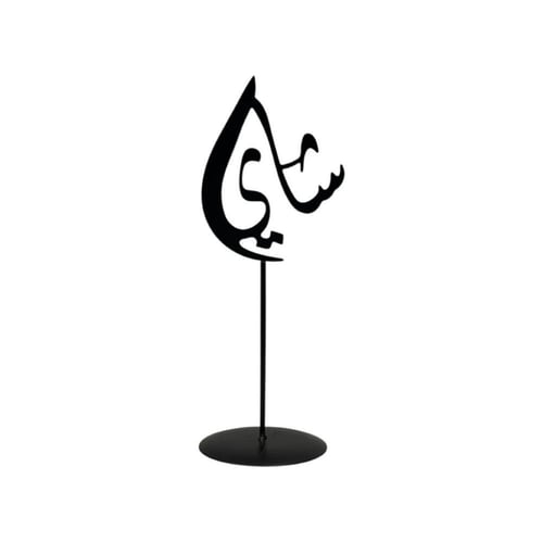 ستاند ترحيبي معدني باللون الأسود