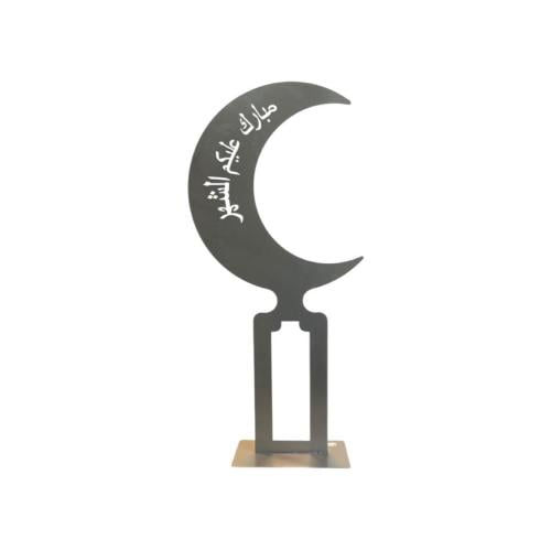 ستاند هلال رمضان