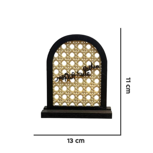 ستاند خشب بعبارات ترحيبية مع راتان صغير