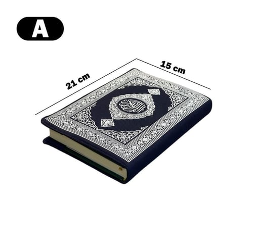 تلبيس مصحف قماش