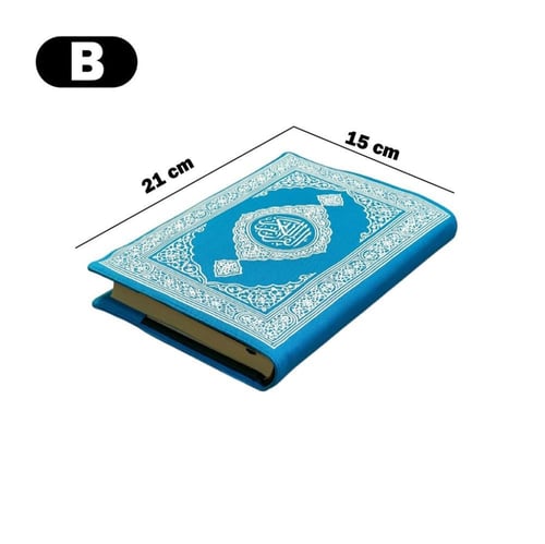 تلبيس مصحف قماش