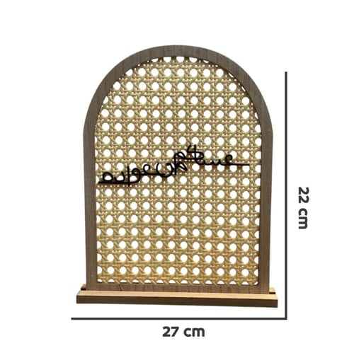 ستاند خشب ديكور بعبارات ترحيبية مع راتان كبير