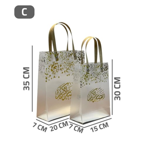 اكياس هدايا رمضان