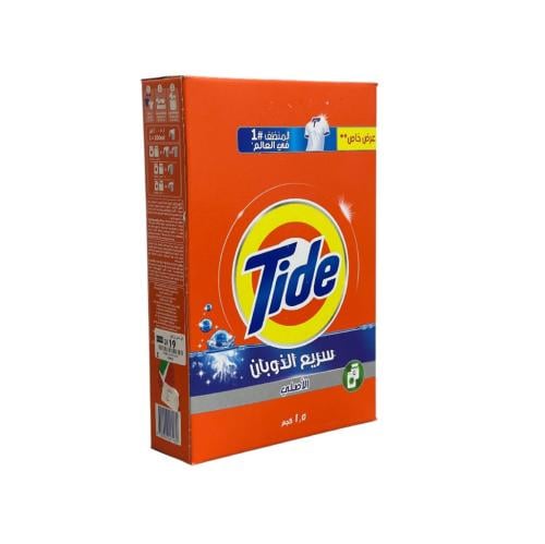 مسحوق تايد للغسيل 1.5 كلغ