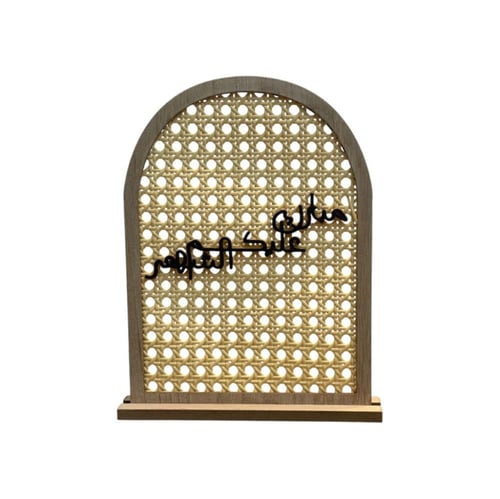 ستاند خشب ديكور بعبارات ترحيبية مع راتان كبير