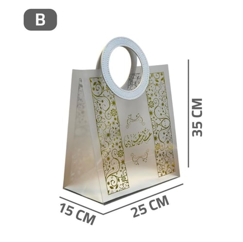 اكياس هدايا رمضان