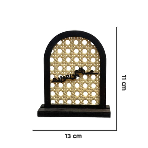 ستاند خشب بعبارات ترحيبية مع راتان صغير