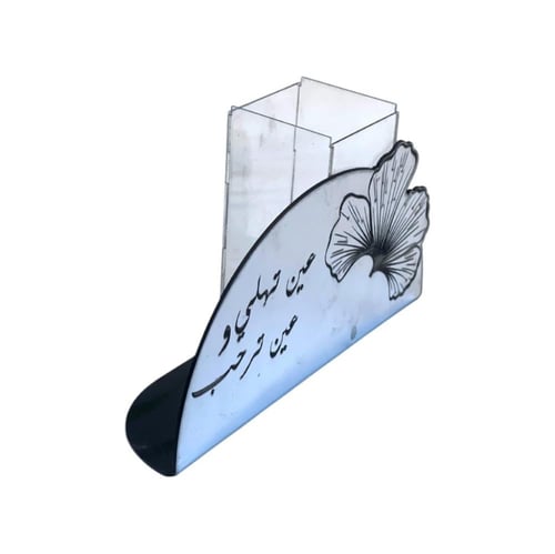 فازة استقبال و ترحيب اكريلك