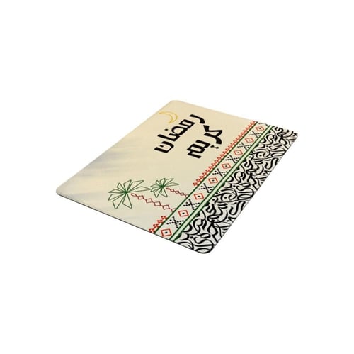 لباد رمضاني مستطيل