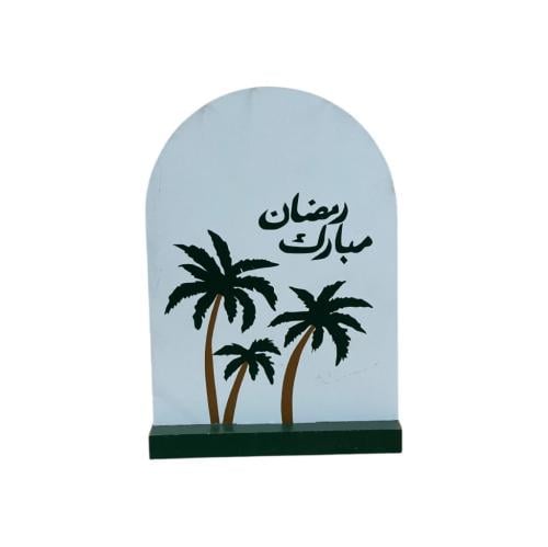 ديكور رمضاني خشب