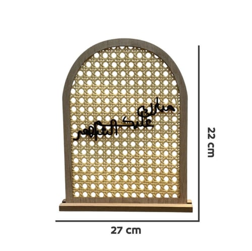 ستاند خشب ديكور بعبارات ترحيبية مع راتان كبير