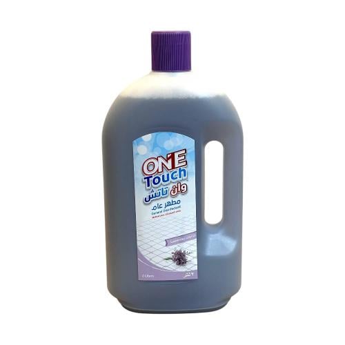 مطهر ون تاتش