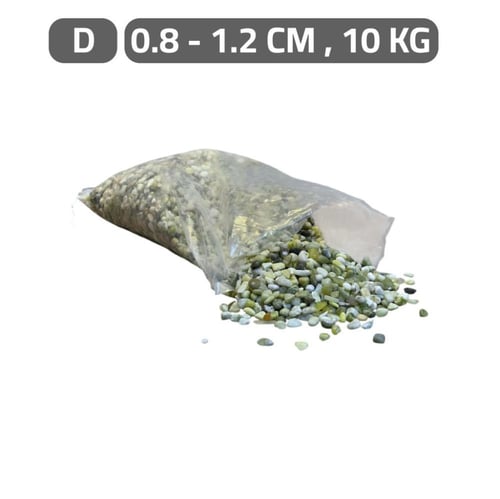 حصى زينة نباتات 10 كلغ