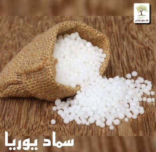 Urea fertilizer