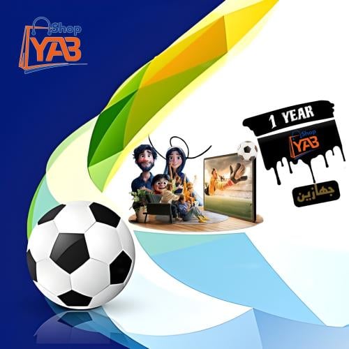 ياب شوب YABSHOP سنة بجهازين