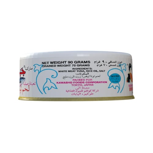 جيشا تونا ياباني اصلي صغير 90g x24