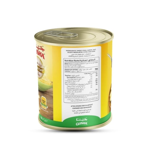 جيشا ذرة ذهبية 340 جم