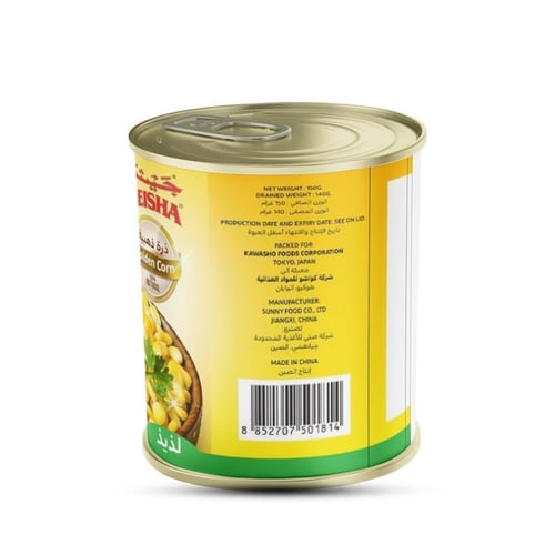 جيشا ذرة ذهبية 340 جم