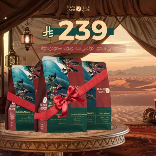 بكج التجربة الإستثنائية