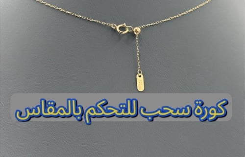 سوارة ذهب عيار 18 تصميم الماس الوزن : 0.7g