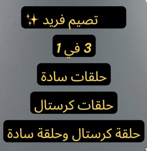 سوارة ذهب عيار 18 تصميم الماس الوزن : 0.8g