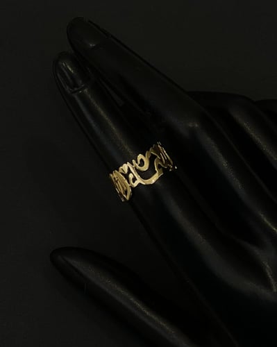 دبلة ذهب عيار 18 (حسب طلب العميل) الوزن:3.6g