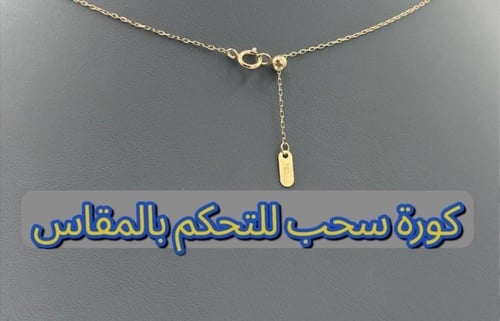 سوارة ذهب عيار 18 مع لون ميناء الوزن : 0.8g