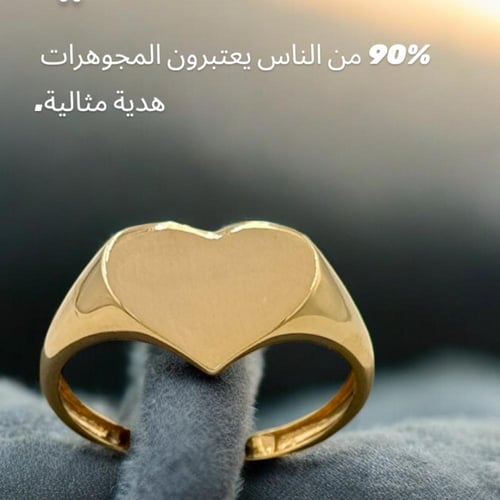خاتم ذهب صافي عيار 18 الوزن : 2.0g