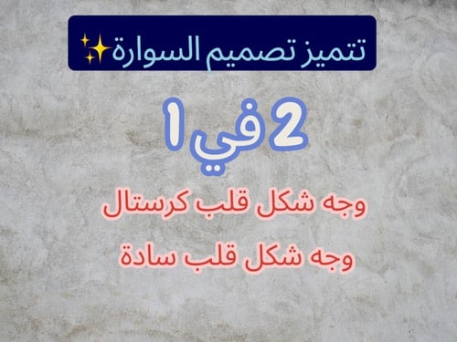 سوارة ذهب عيار 18 تصميم الماس الوزن : 0.7g