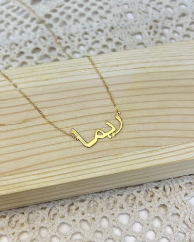 عقد ذهب عيار 18 (حسب طلب العميل) الوزن:1.0g