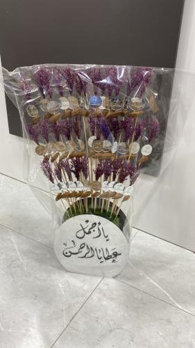 توزيعات كسرة عود