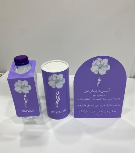 بكج توزيعات