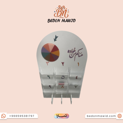 لعبة السهم للعيد خشبيه