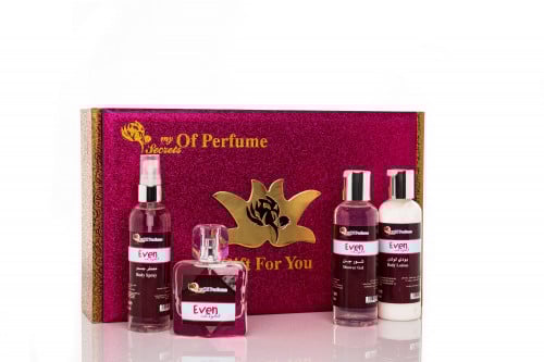 طقم ايفن الفاخر للرجال