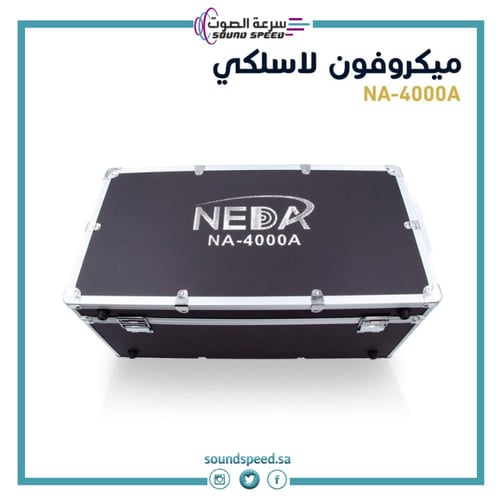 ميكروفون لاسلكي UHF