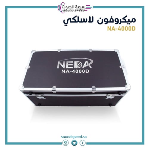 ميكروفون لاسلكي مكتبي UHF