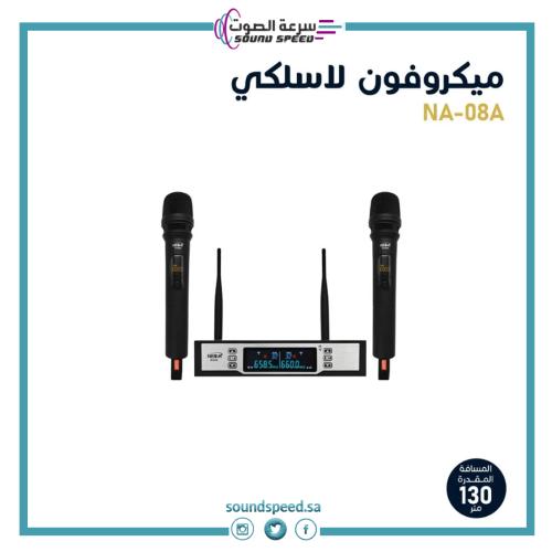 ميكروفون لاسلكي يدوي مزدوج نظام UHF عالي الجودة