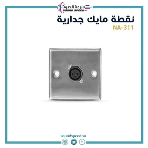 XLR microphone point female wall-mounted single wi...