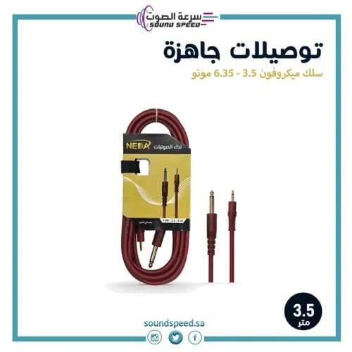 Microphone cable 3.5 to 6.35 mono, 3.5 meters long...