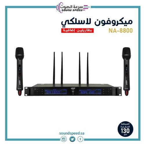 ميكروفون لاسلكي (UHF) مزدوج يدوي إحترافي مع بطاريا...