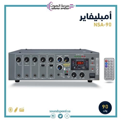 جهاز امبلي فاير نداء 90 وات NEDA MIXER AMPLIFIER