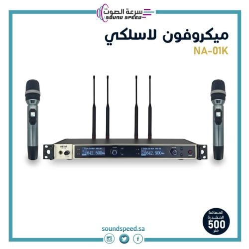 ميكروفون لاسلكي مزدوج يدوي إحترافي مع بطاريات قابل...