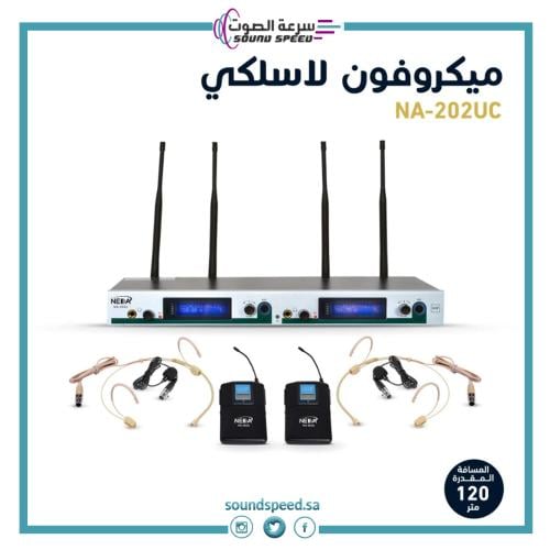 ميكروفون لاسلكي مزدوج علاقي إحترافي